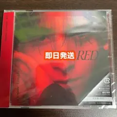 山田涼介 RED 通常盤 初回プレス ソロアルバム CD
