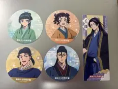 【台湾限定】薬屋のひとりごと　コラボカフェ特典　コースター、カードセット