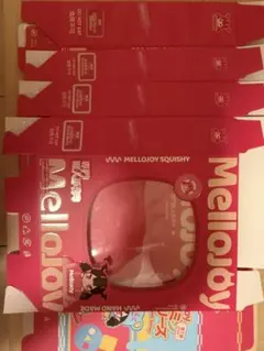 mellojoy メロジョイスクイーズ 空箱のみ - メルカリ