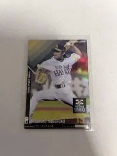 プロ野球オーナーズリーグ 松田宣浩 福岡ソフトバンクホークス キラ