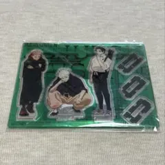 ジャンプGIGA 2024 Summer 付録　呪術廻戦　アクリルスタンド