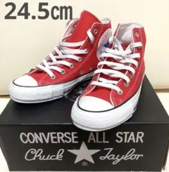コンバースオールスター チャックテイラー ハイ 24.5cm