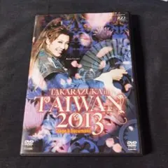 TAKARAZUKA IN TAIWAN ２枚組 Amazon.co.jp: TAKARAZUKA in TAIWAN 2018 Stage & Document