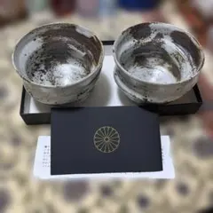 2025年最新】御室焼の人気アイテム - メルカリ