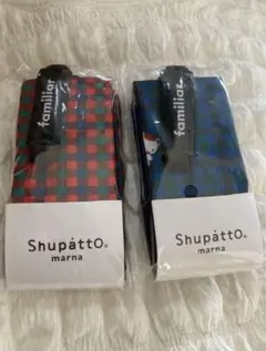 familiar シュパット