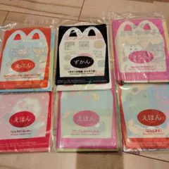 ほぼ未使用 絵本セット 16冊 アウトレット ショップ 通販本・雑誌・漫画 - [半額以下]こども