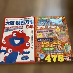 Item thumbnail for item b945df11-8c85-4bc1-a066-f4e0c09d9fe4