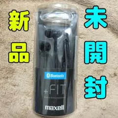 MAXELL ワイヤレスイヤホン MXH-BTC110BK（ブラック）のサムネイル