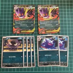 メガゲンガーex rr ⭐︎進化ラインセット+おまけ付⑯