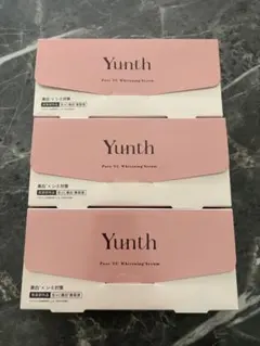 Yunth Pure VC Whitening Serum 3個セット　未開封