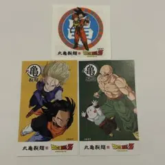 丸亀製麺 ドラゴンボール コラボ ステッカー 孫悟空&孫悟飯 うどん札