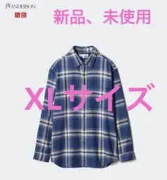 【新品、未使用】UNIQLO and JW ANDERSON ネルシャツ
