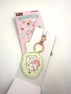 【本日発売】BT21 RJ レザー キーホルダー ファミマ限定JIN BTS