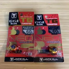 ジャッカル ビンビン玉TG80g - メルカリ