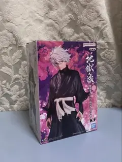 地獄楽 フィギュア 画眉丸