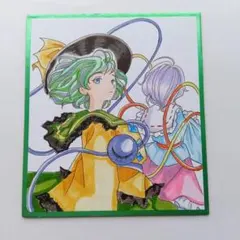 手描きイラスト　東方Project　古明地こいし（さとり）
