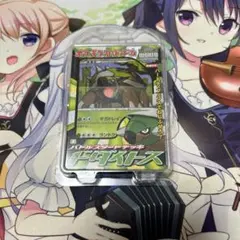 【未開封】バトルスタートデッキ ドダイトス ワールドチャンピオンシップス 未開封】バトルスタートデッキ ドダイトス ワールドチャンピオン
