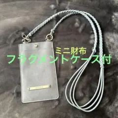 JEANASIS スマホショルダーストラップ ブルー フラグメントケース付