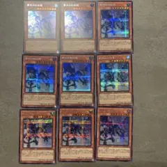 青氷の白夜龍 シークレット 9枚のサムネイル