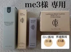me3様 専用