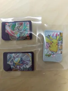 ポケモンフレンダ メタグロス エルレイド　ピカチュウ　3枚セット
