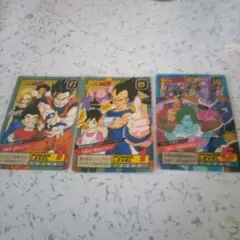 ＊値下げ＊‼️●3枚セット‼️●　大集合　ドラゴンボール カードダス