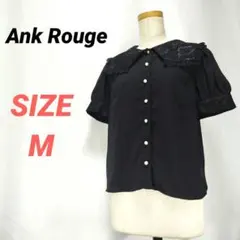 Ank Rouge　アンクルージュ　レースカラーブラウス　セーラー襟　黒　M