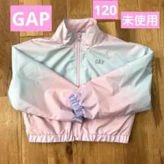 ウィンドブレーカー GAP 130 キッズ　ピンク　紫　水色