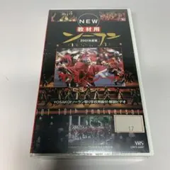 Item thumbnail for item caca8cd2-0bcb-4854-b8e1-b46b19cf1cb9