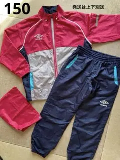 アンブロ ジャージ