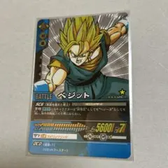 ドラゴンボールZ データカードダス2 『超ベジット シークレット』