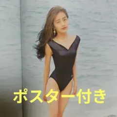 2026年最新】工藤静香 サインの人気アイテム - メルカリ