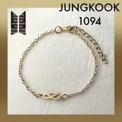 BTS ブレスレット 1094 (グク)