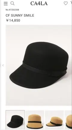 ca4la キャスケット