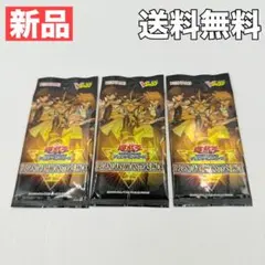 遊戯王 LEGENDARY MONSTERS PACK 未開封 3パック