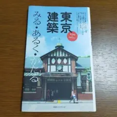 Item thumbnail for item 6cc93899-bc86-4905-b0aa-d33ba4f4f803