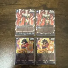 ドラゴンボールカード タマガミ・ナンバー・ワン:DA 2枚　孫悟空：GT 2枚