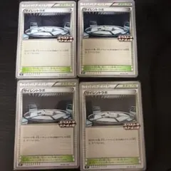 サイレントラボ トレーナーズカード 4枚セット