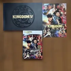映画キングダム パンフレット 入場特典 フライヤー　セット 映画キングダム パンフレット 入場特典 フライヤー セット - メルカリ