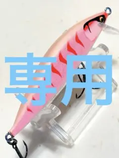 2026年最新】ラパラ マグナムの人気アイテム - メルカリ