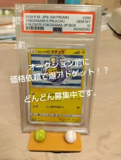 Item thumbnail for item d03137da-64e9-4b0b-a35f-7a0707ff1e48