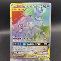 Item thumbnail for item 350fbd1e-a397-4035-8756-142b4615df17