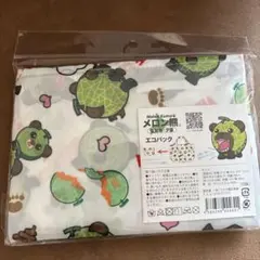 めぐ様 リクエスト 2点 まとめ商品