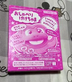 【付録未使用】 おかあさんといっしょのあ・い・う 12月14日発売！ NHKのおかあさんといっしょ2024 ふゆ号ふろくは