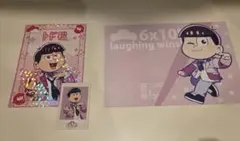 おそ松さん 原宿 特典