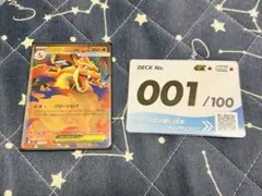 ポケモンカード メガリザードンY ex 085/742 ミラー - メルカリ