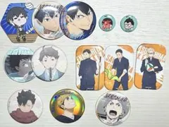 ハイキュー!! 缶バッジ 単品購入可能！！
