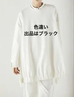 ダブルクロス ギャザーヘム ビッグ プルオーバー