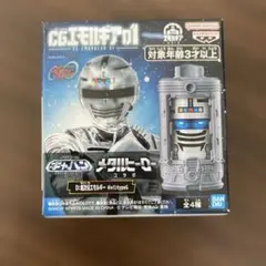 宇宙刑事ギャバン CGエモルギア01 D:超次元エモルギー 箱から出して