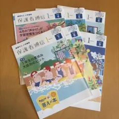2026年最新】進研ゼミ小学講座1年生の人気アイテム - メルカリ
